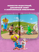 Буба. Весёлые сказки — фото, картинка — 3