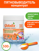 Пятновыводитель 