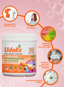 Пятновыводитель 