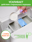 Пятновыводитель 