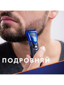 Триммер для бороды и усов Gillette Fusion ProGlide Power Styler — фото, картинка — 7