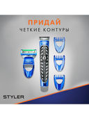 Триммер для бороды и усов Gillette Fusion ProGlide Power Styler — фото, картинка — 5