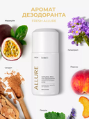 Дезодорант-антиперспирант для женщин 
