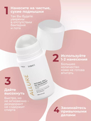 Дезодорант-антиперспирант для женщин 