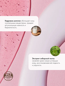 Крем-гель для душа 