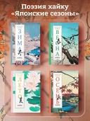 Весна. Хайку — фото, картинка — 4