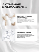 Тканевая маска для лица 