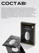 Тканевая маска для лица 