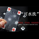 Игральные карты 