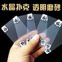 Игральные карты 