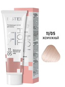 Тонирующая маска для волос 