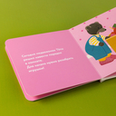 Медвежонок Тёпа убирает свои игрушки — фото, картинка — 8