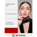 Карандаш для губ 