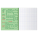 Тетрадь предметная 