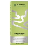 Флюид-комфорт для лица 