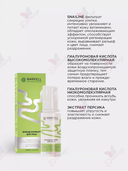 Флюид-комфорт для лица 