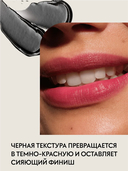 Бальзам для губ 