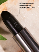 Бальзам для губ 