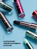 Бальзам для губ 