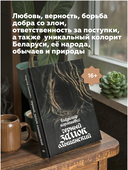 Черный замок Ольшанский — фото, картинка — 4