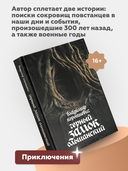 Черный замок Ольшанский — фото, картинка — 2
