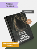 Черный замок Ольшанский — фото, картинка — 1
