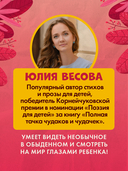 Малыш Мусоровоз не хочет спать. Малыш Мусоровоз идет в школу. Комплект из 2 книг — фото, картинка — 6