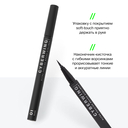 Подводка-фломастер для глаз 