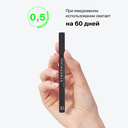 Подводка-фломастер для глаз 