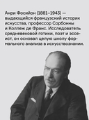 Жизнь форм — фото, картинка — 3