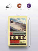 Что такое искусство? — фото, картинка — 2