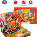 Идет бычок, качается — фото, картинка — 1