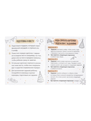 КосмоКвест. Приключения в поисках подарка — фото, картинка — 4