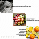 Маска-шипучка для лица 