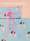 Бумага упаковочная 