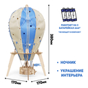 Сборная деревянная модель 