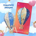 Сборная деревянная модель 