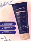 Пилинг-гель для лица 