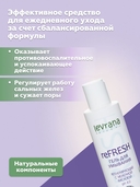 Гель для умывания 