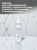 Гель для умывания 