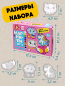 Набор для изготовления гипсовых магнитов 