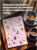 Набор наклеек 