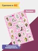 Набор наклеек 