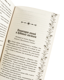 Похоронное бюро 