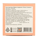 Конструктор 