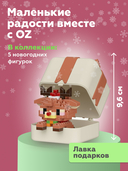 Конструктор 