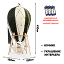 Сборная деревянная модель 