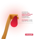 Клещедёр набор (устройство для извлечения клещей, салфетка проспиртованная, пробирка с крышкой) — фото, картинка — 4