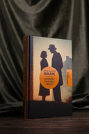 Возлюби ближнего своего — фото, картинка — 1