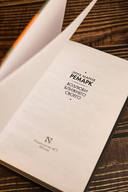 Возлюби ближнего своего — фото, картинка — 3